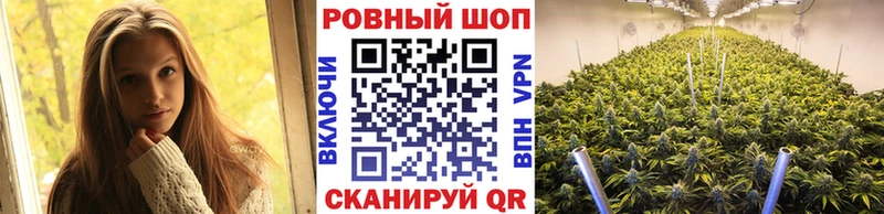 Где купить Арск Марихуана Бутират МЕФ А ПВП