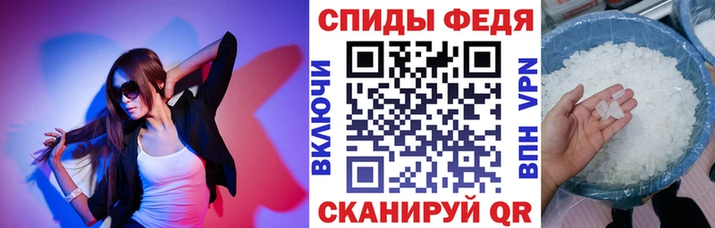 Амфетамин VHQ  как найти закладки  Арск 