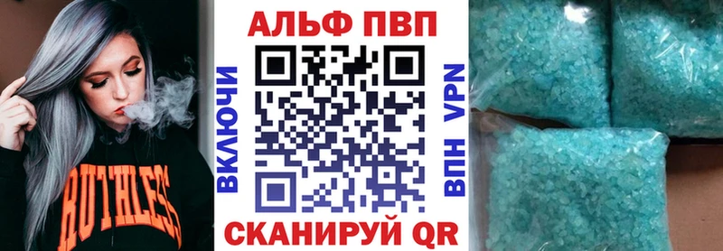 купить наркотик  Арск  A-PVP СК 