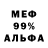 Экстази Cube VVFMTB