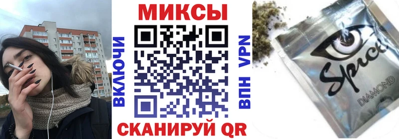 БУТИРАТ бутик Арск