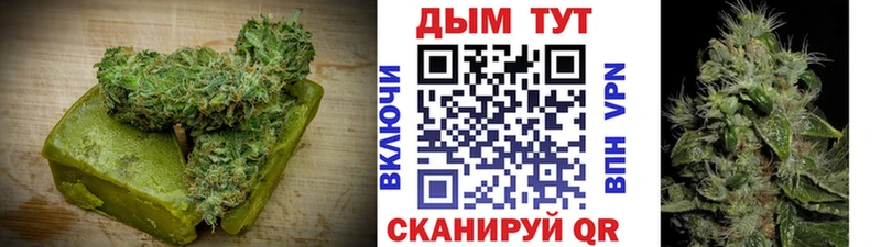 наркотики  hydra рабочий сайт  Cannafood марихуана  Арск 