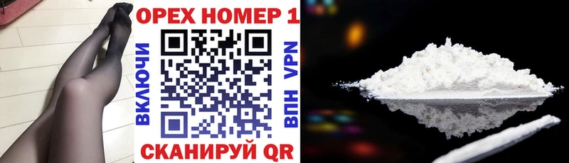 COCAIN 98%  купить наркоту  Арск 