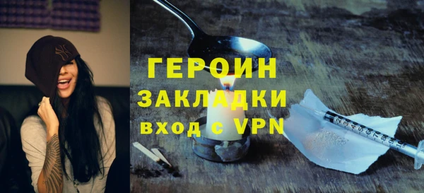 герыч Алексеевка