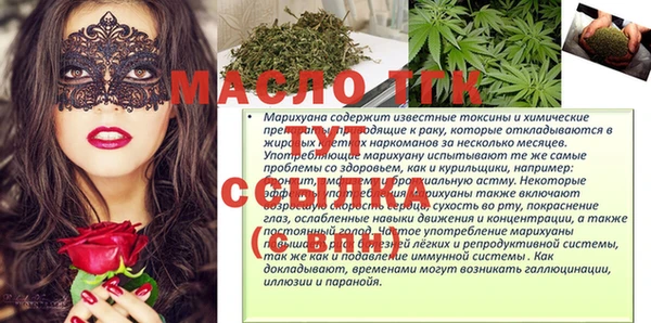 таблы Алексин