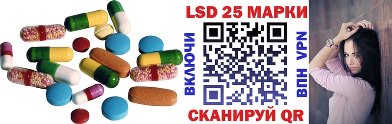 Лсд 25 экстази кислота маркетплейс состав Арск