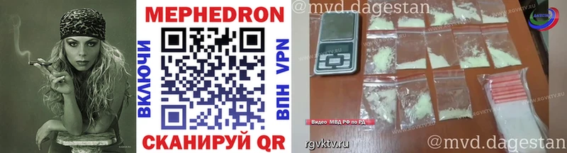 мега онион  Арск  МЕФ кристаллы 