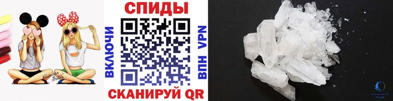 Метамфетамин кристалл даркнет сайт блэк спрут Арск