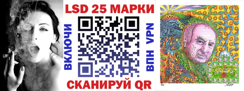 купить наркотики цена  Арск  Марки N-bome 1500мкг 