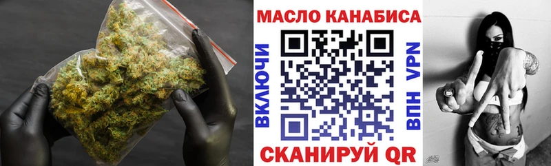 darknet наркотические препараты  купить закладку  Арск  ТГК Wax 